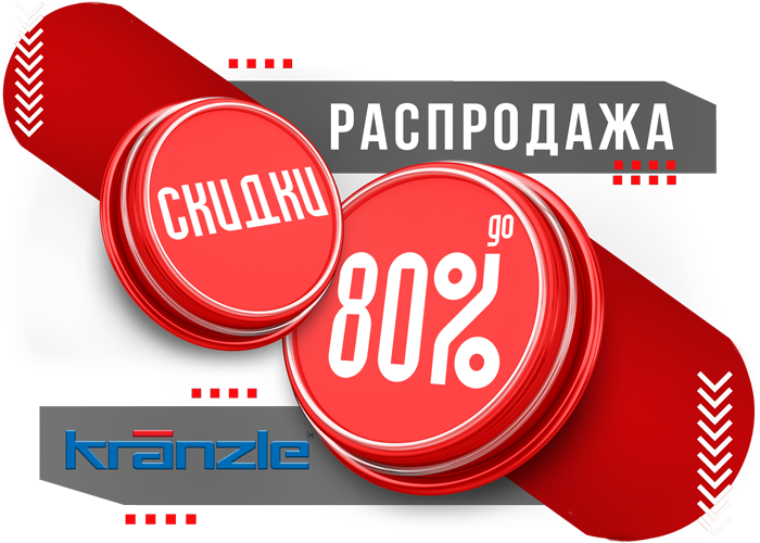 Распродажа оборудования и инструмента
