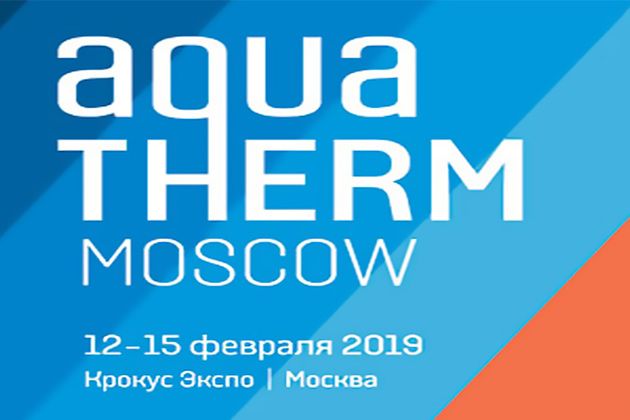 Приглашаем посетить стенд Kranzle на выставке Aquatherm Moscow